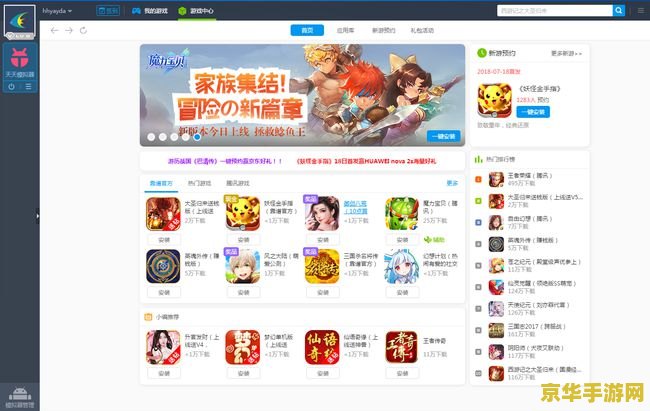 ios能玩原神b服吗 iOS能否畅玩原神B服？