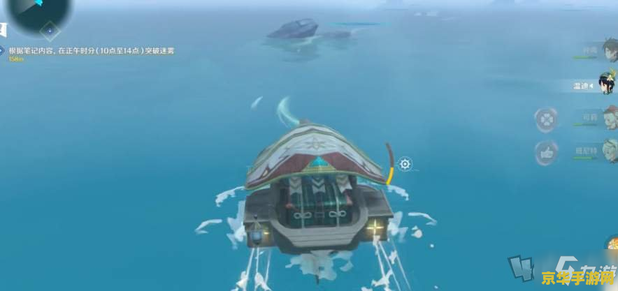 原神突破迷雾任务怎么触发 原神突破迷雾任务触发攻略