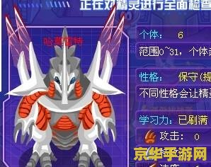 赛尔号塞维尔怎么打 赛尔号攻略：如何战胜强大的塞维尔