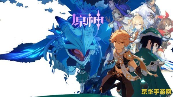 原神哎呀海盗在哪里 原神攻略：寻找哎呀海盗的冒险之旅