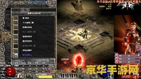 暗黑3远古装备怎么出 暗黑3攻略：揭秘远古装备的获取之道