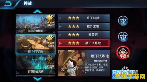 王者荣耀忠的金币怎么抽奖铭文 王者荣耀金币抽奖铭文攻略