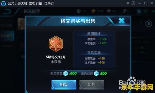王者荣耀忠的金币怎么抽奖铭文 王者荣耀金币抽奖铭文攻略