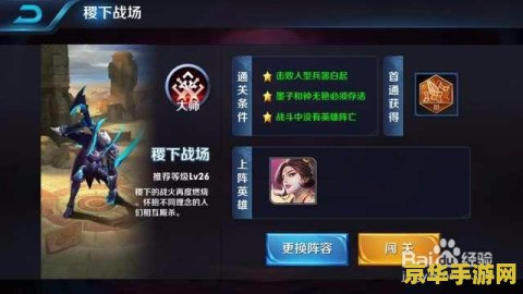 王者荣耀忠的金币怎么抽奖铭文 王者荣耀金币抽奖铭文攻略
