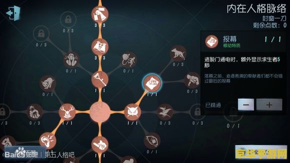惩戒骑天赋 惩戒骑天赋：深度解析与游戏实战应用