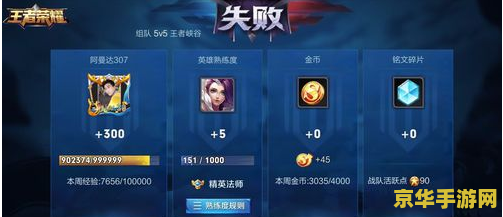 王者荣耀前10战队怎么找 王者荣耀前10战队查找方法详解
