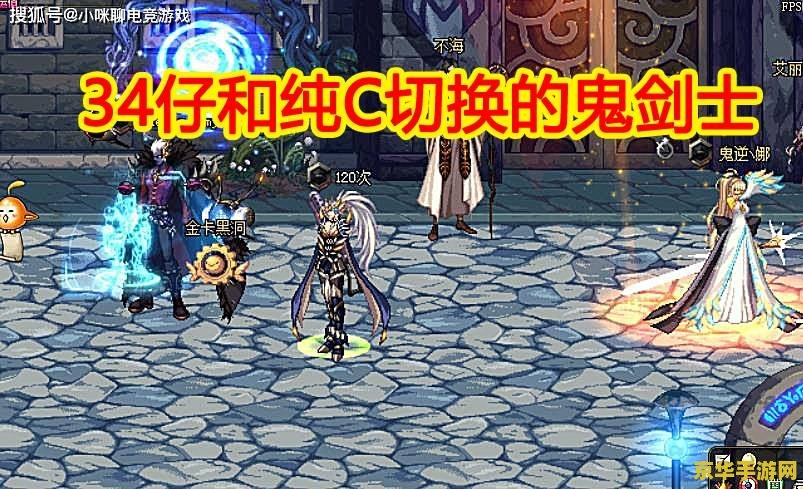 dnf补丁删除器 DNF补丁删除器：轻松管理游戏补丁，提升游戏体验