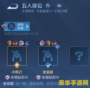 王者荣耀助手里的头像框怎么领 王者荣耀助手头像框领取攻略