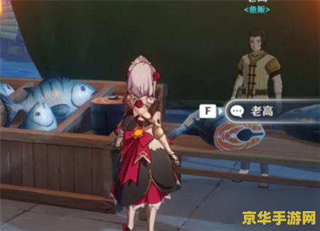 原神哪个商人卖鸟蛋 原神商人揭秘：寻找卖鸟蛋的宝藏NPC
