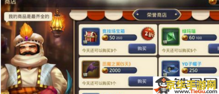 龙之谷称号 龙之谷：荣耀之路与称号的奥秘