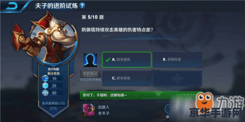 王者荣耀中射手技能怎么用 王者荣耀射手技能运用攻略