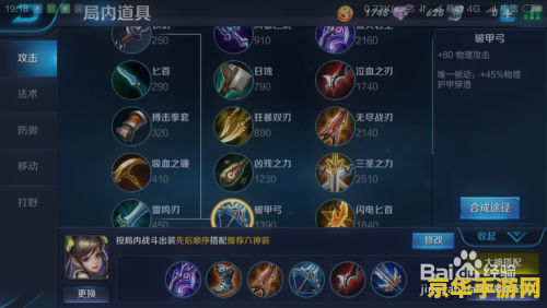 王者荣耀中射手技能怎么用 王者荣耀射手技能运用攻略