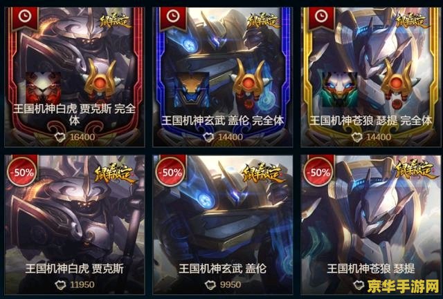 英雄联盟2021新春皮肤 英雄联盟2021新春皮肤：璀璨牛年，荣耀归来