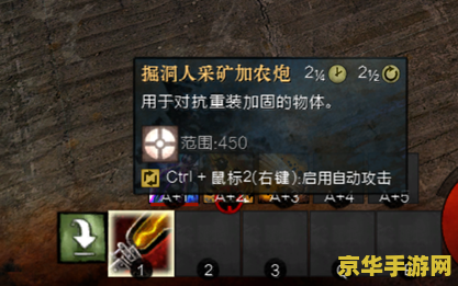 dnf加农炮 DNF加农炮：炮火连天，激战正酣