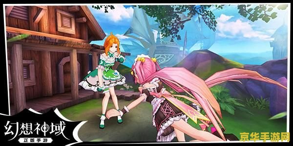 幻想神域拳刃 幻想神域：拳刃之舞