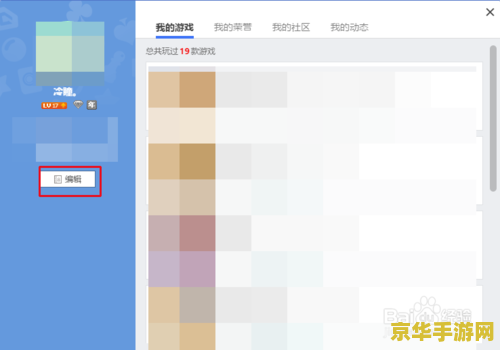 qq游戏昵称 探索QQ游戏昵称背后的故事与创意