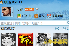 qq游戏昵称 探索QQ游戏昵称背后的故事与创意