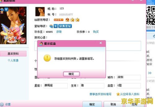 qq游戏昵称 探索QQ游戏昵称背后的故事与创意