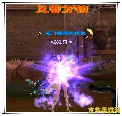 新天龙八部唐门技能 新天龙八部：唐门技能深度解析