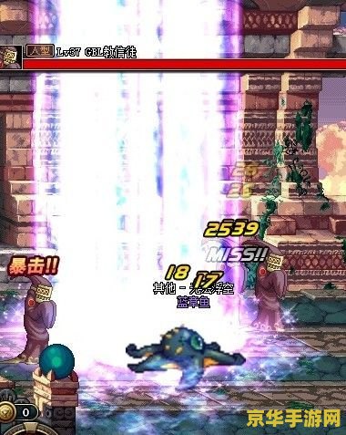 dnf量子爆弹 DNF量子爆弹：技能解析与实战应用