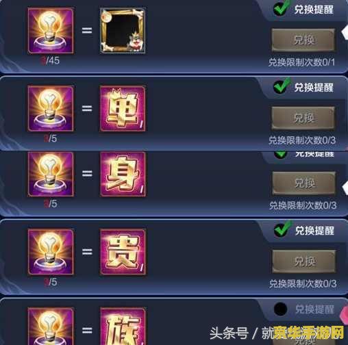 王者荣耀的惺惺相惜头像框怎么 王者荣耀：惺惺相惜头像框获取攻略