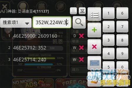 艾诺迪亚4修改版 艾诺迪亚4：无尽冒险之旅修改版深度解析