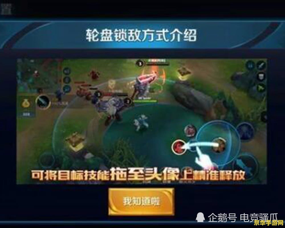 王者荣耀惺惺相异头像框怎么得 王者荣耀惺惺相异头像框获取攻略