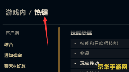 英雄联盟右上角的fps怎么调出来 英雄联盟：如何轻松调出右上角的FPS显示