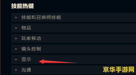 英雄联盟右上角的fps怎么调出来 英雄联盟：如何轻松调出右上角的FPS显示