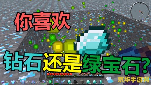 我的世界天骐钻石大陆 我的世界：天骐钻石大陆的奇幻冒险