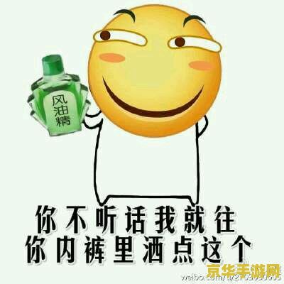 原神胡桃瑶表情包 原神胡桃瑶表情包：萌趣表情，游戏乐趣加倍