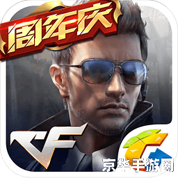 cf比赛服 CF比赛服：竞技热血，枪战巅峰
