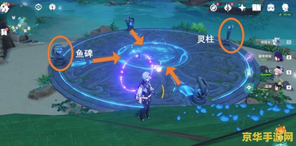 原神月浴之渊卡关了怎么办 原神月浴之渊卡关攻略解析