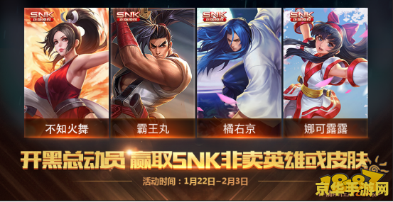 怎么拉黑王者荣耀非好友 王者荣耀非好友拉黑攻略
