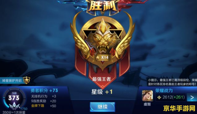 怎么拉黑王者荣耀非好友 王者荣耀非好友拉黑攻略