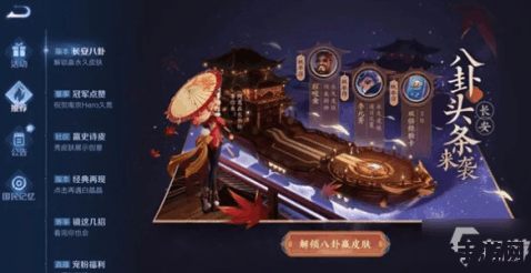 王者荣耀成就奖励怎么得 王者荣耀：解锁成就奖励的秘诀