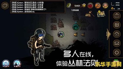 生存之旅4 生存之旅4：末日求生游戏内容深度解析