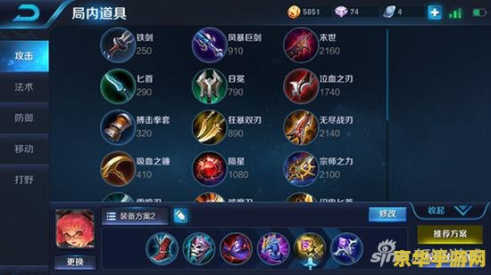 王者荣耀区的荣耀王者怎么刷新 王者荣耀攻略：荣耀王者刷新机制深度解析