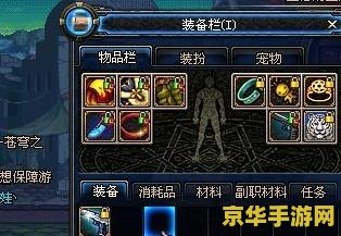 dnf机械师 DNF机械师：科技之力的掌控者