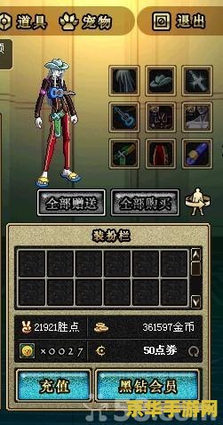 dnf机械师 DNF机械师：科技之力的掌控者