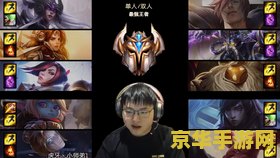 英雄联盟之超级召唤小说 英雄联盟：召唤之巅
