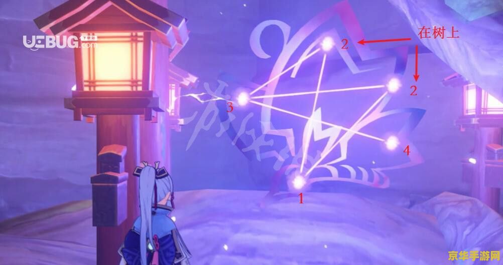 原神神樱大祓第二个结界破解 原神神樱大祓：第二结界之谜与破解之道
