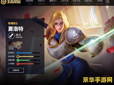 怎么在电脑上操作好王者荣耀 电脑玩转王者荣耀：操作技巧与游戏攻略