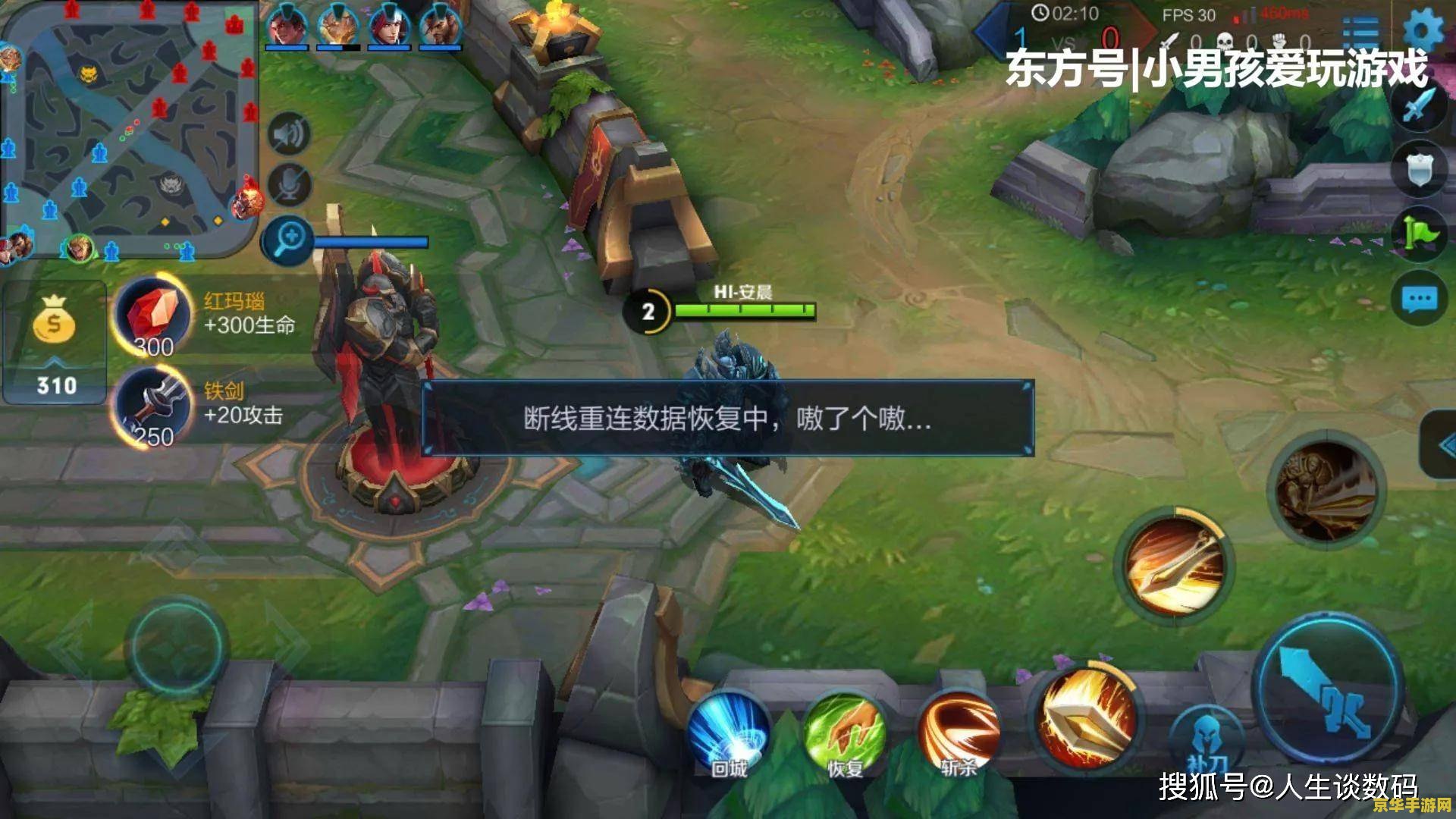 电信网玩王者荣耀怎么这么卡 电信网络下王者荣耀卡顿原因分析与优化建议