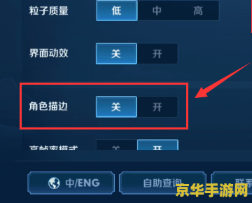 电信网玩王者荣耀怎么这么卡 电信网络下王者荣耀卡顿原因分析与优化建议