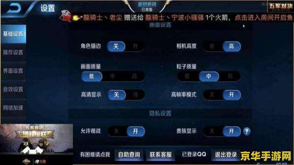 电信网玩王者荣耀怎么这么卡 电信网络下王者荣耀卡顿原因分析与优化建议