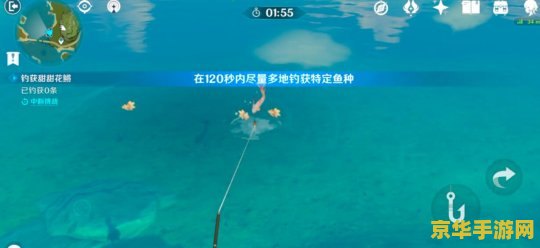 原神中钓鱼有什么用 原神中钓鱼的多元用途与乐趣探索