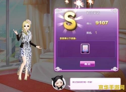 炫舞戒指透明图 炫舞戒指透明图：探索游戏世界的独特魅力与时尚元素