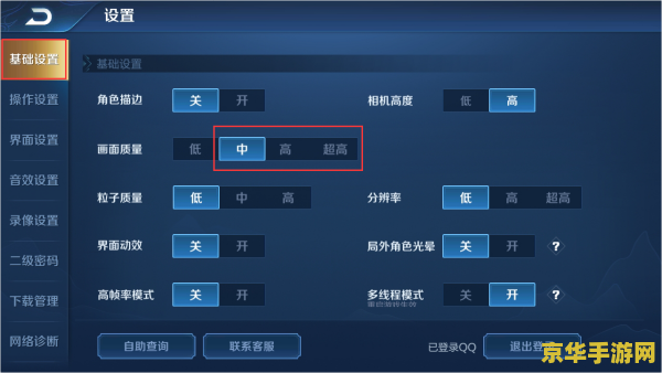 王者荣耀怎么设置显示攻击伤害 王者荣耀：如何设置显示攻击伤害，提升游戏体验