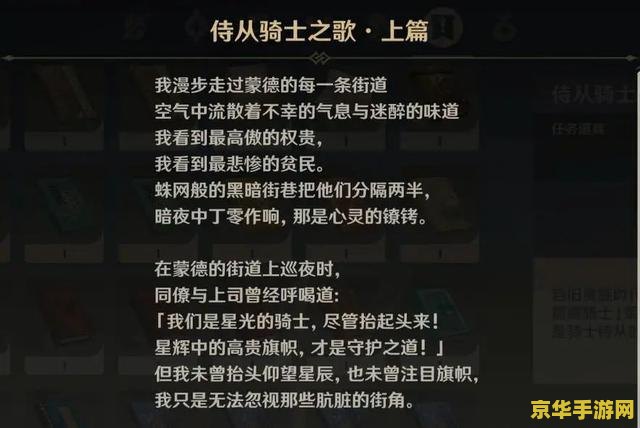 原神联机记录多久会消失 原神联机记录保留时长探究